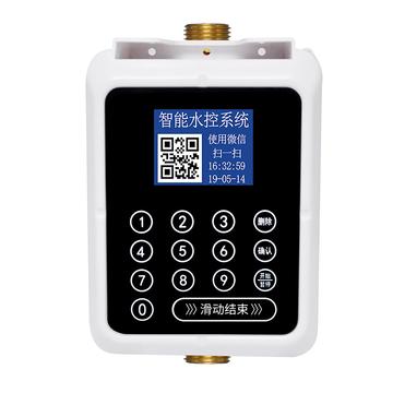 JT-SK8水控一體機(jī)